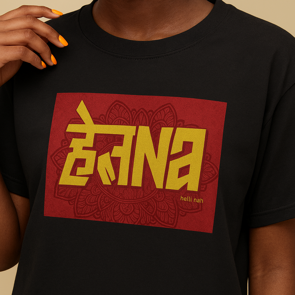 Oversized Graphic Tee for Men & Women | Streetwear Classic