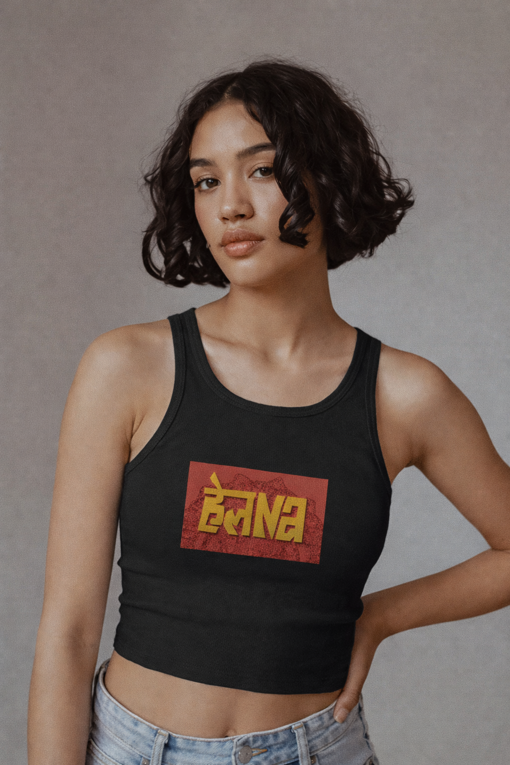 Street-Style Crop Tank – Strong &amp; Unapologetic.