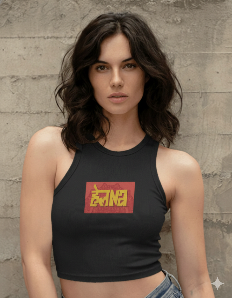 Street-Style Crop Tank – Strong &amp; Unapologetic.