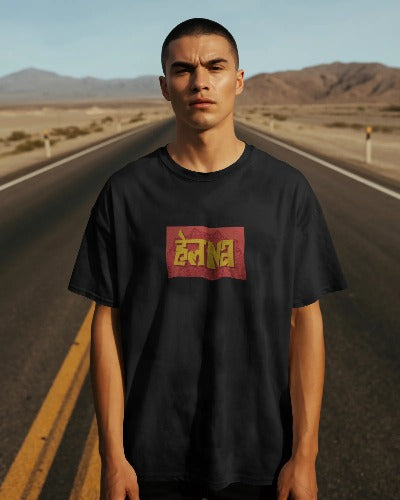 Oversized Graphic Tee for Men & Women | Streetwear Classic